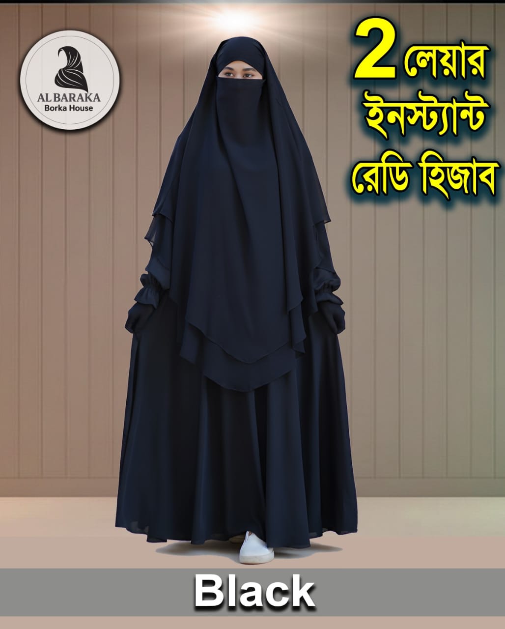 WhatsApp Image 2026-01-24 at 3.01.18 PM (1)