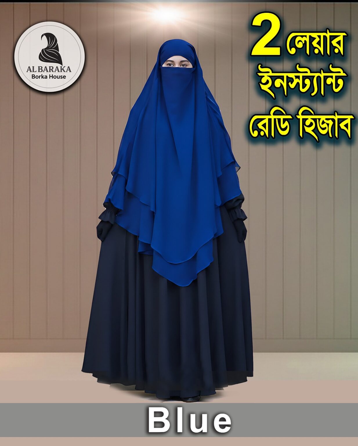 WhatsApp Image 2026-02-03 at 3.17.03 PM (1)