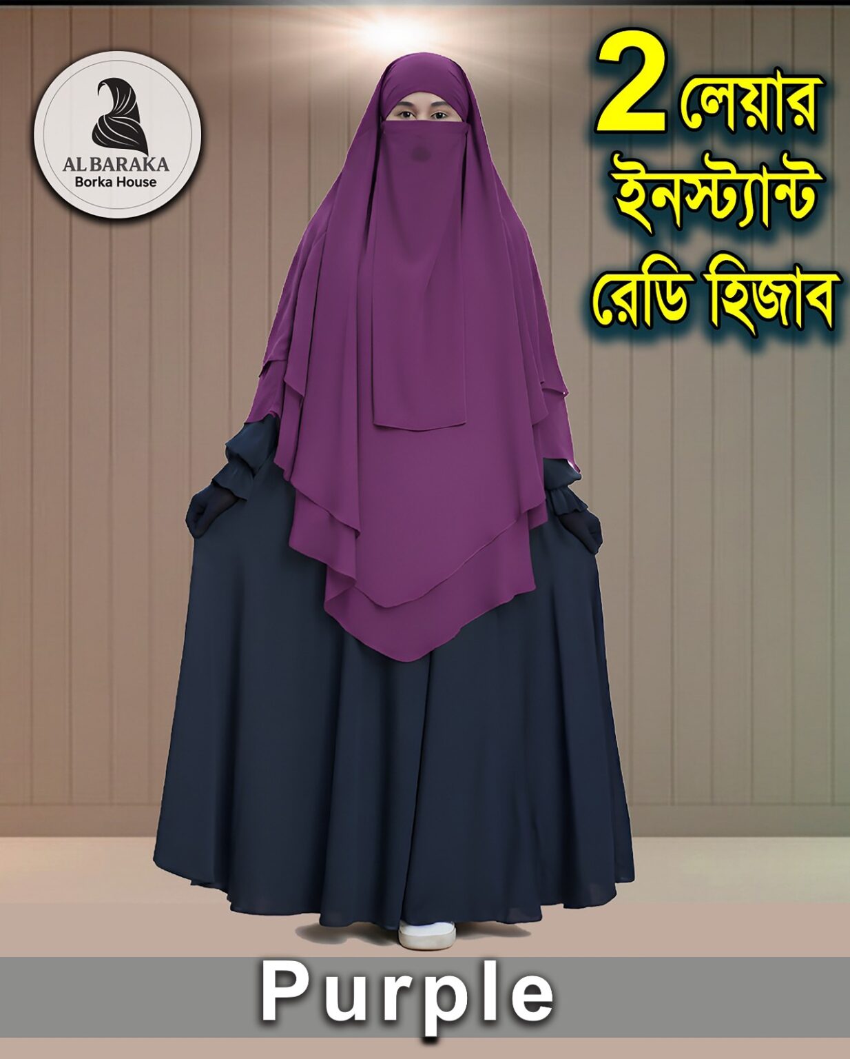 WhatsApp Image 2026-02-03 at 3.17.03 PM